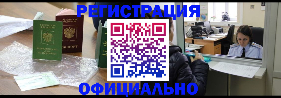 найти адрес прописки в Кондопоге