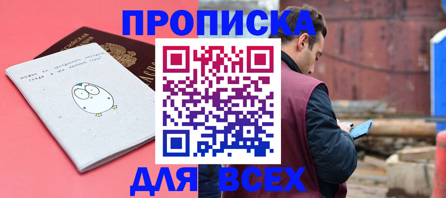 форма 3 в Кондопоге